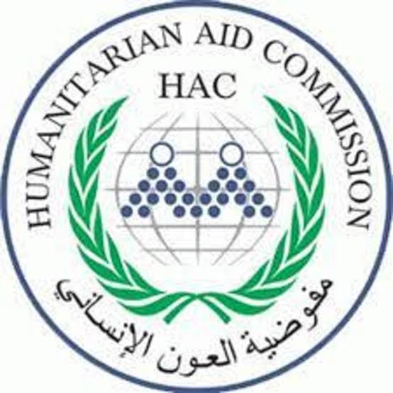 شعار مفوضية العون الإنساني